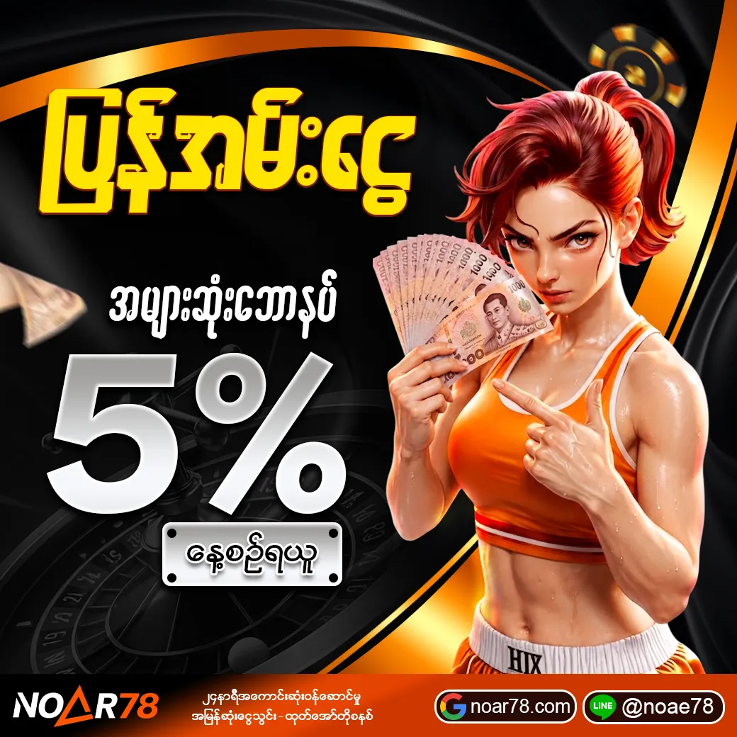 pro_nora_mm (5)