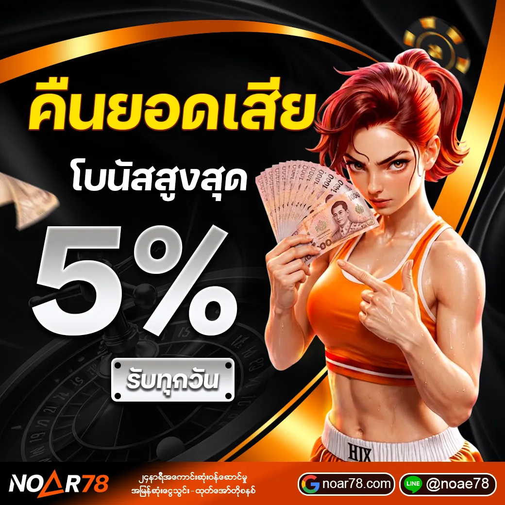 pro_nora_th (2)