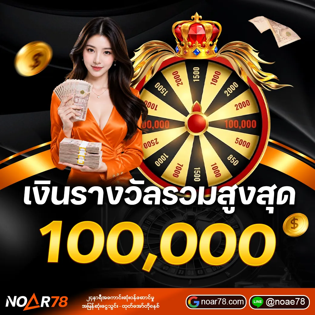 pro_nora_th (5)